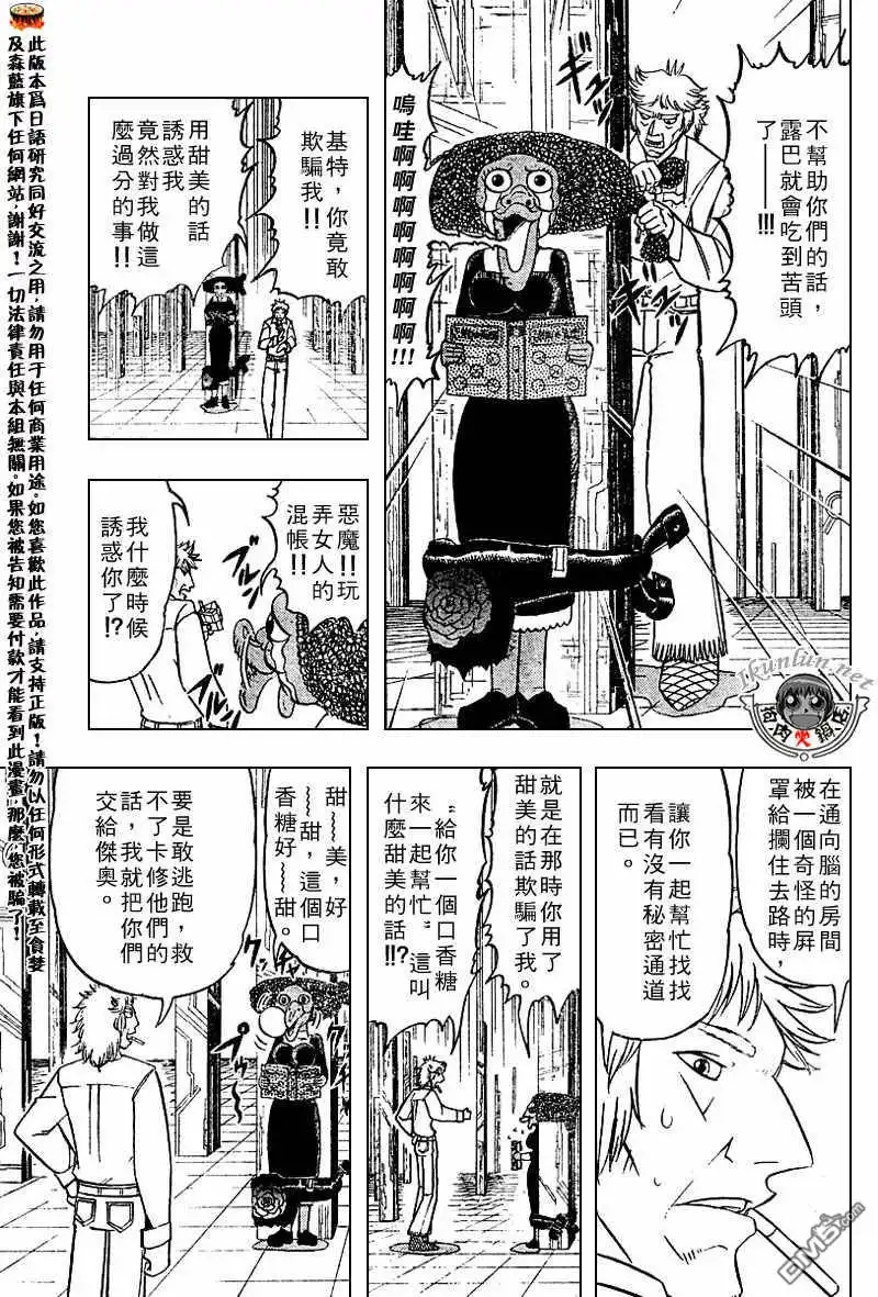 第101页