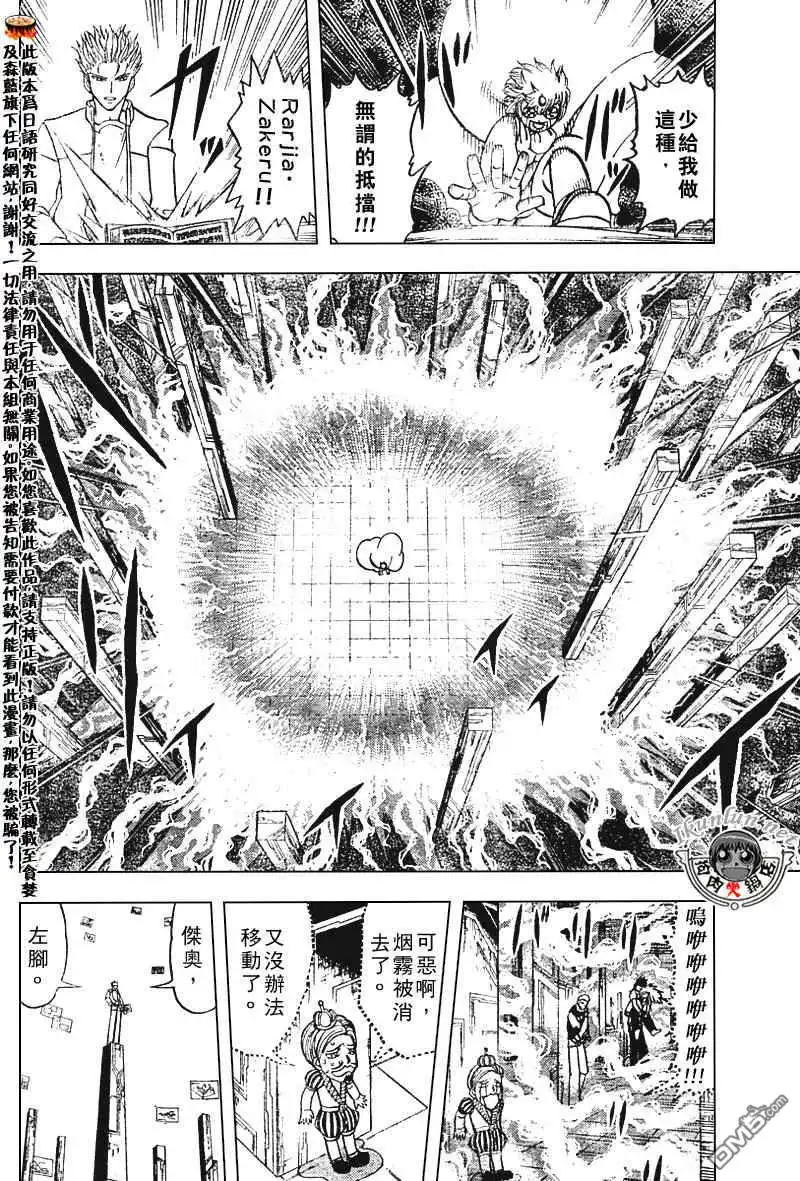第102页