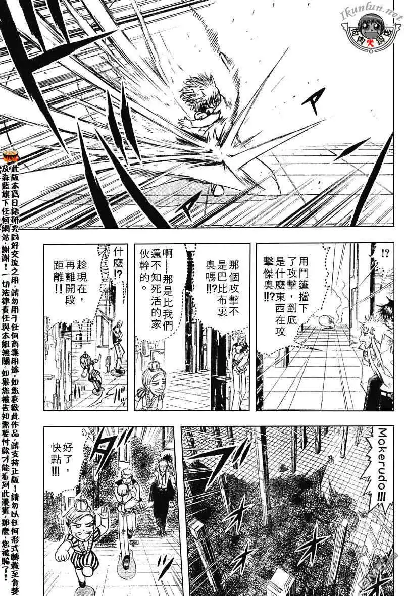 第103页