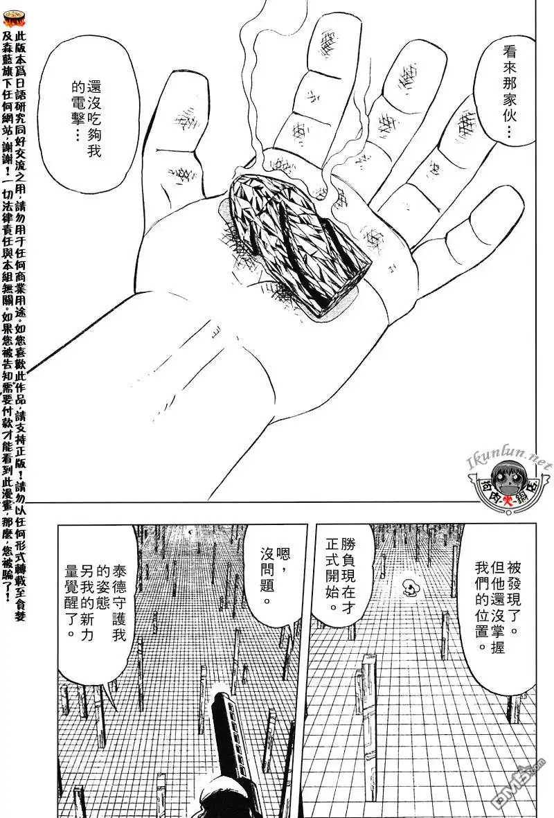 第105页