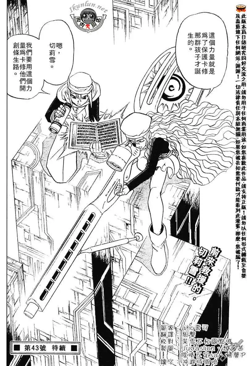 第106页
