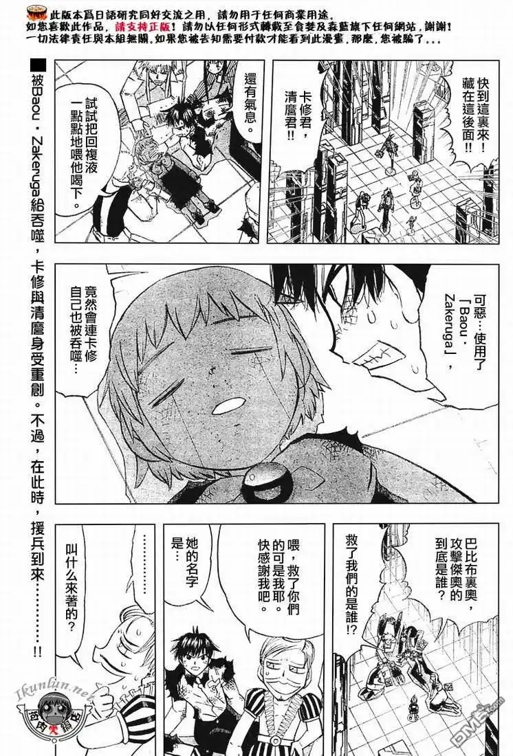 第107页