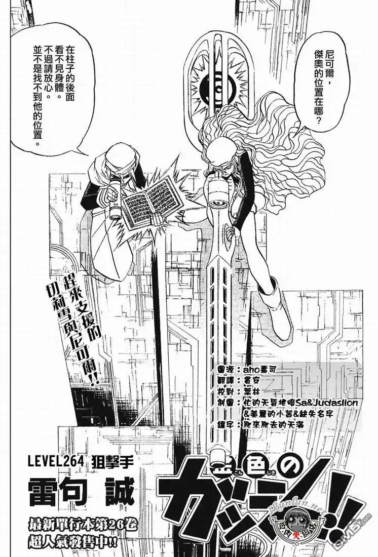 第108页