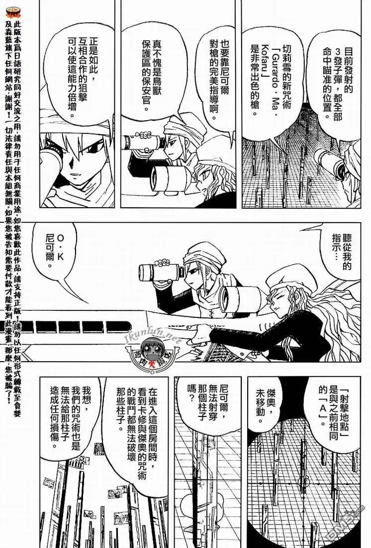 第109页