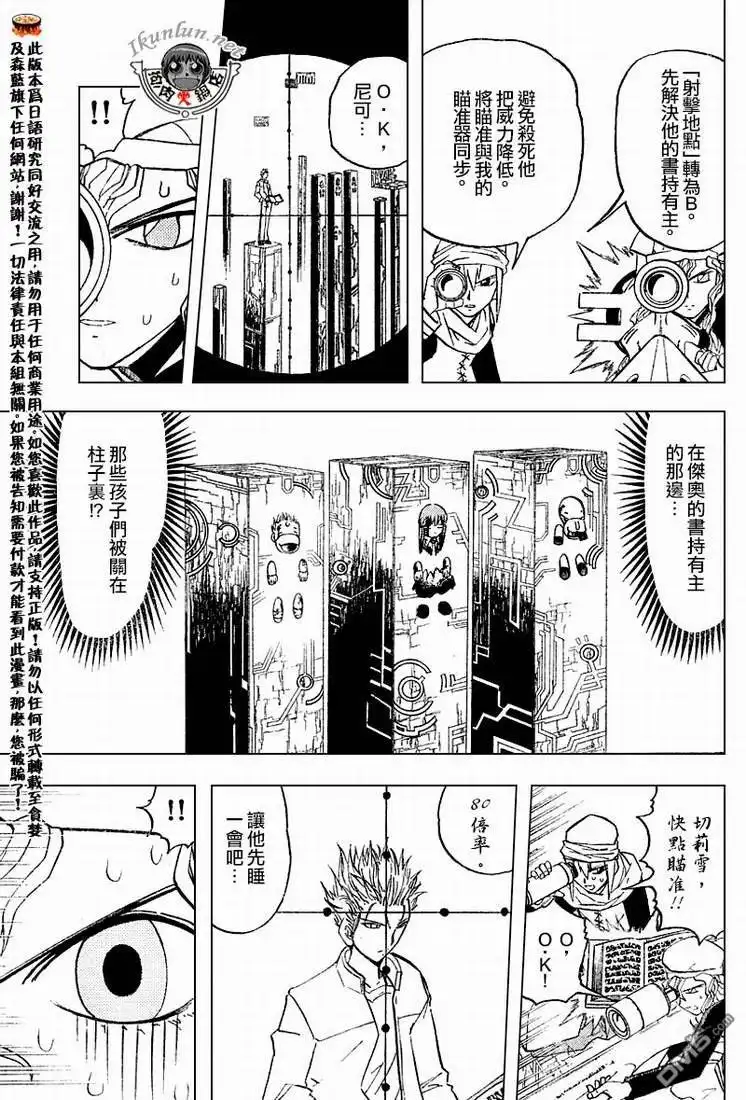 第115页