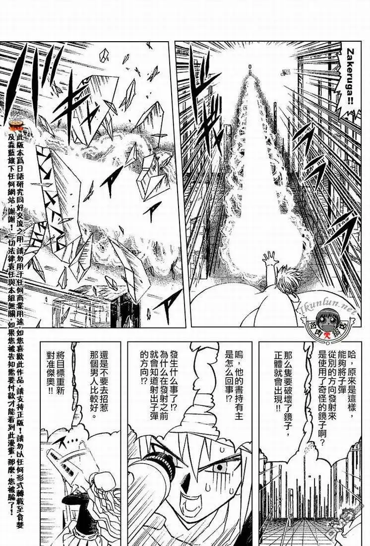 第117页