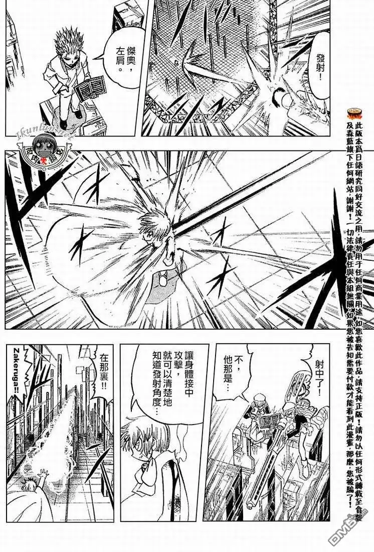 第118页