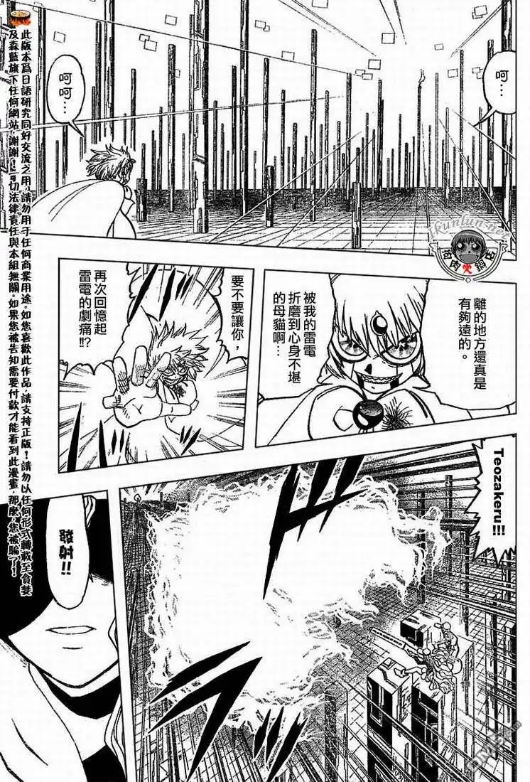 第121页