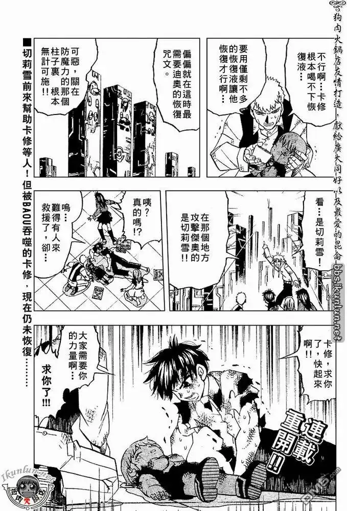 第124页