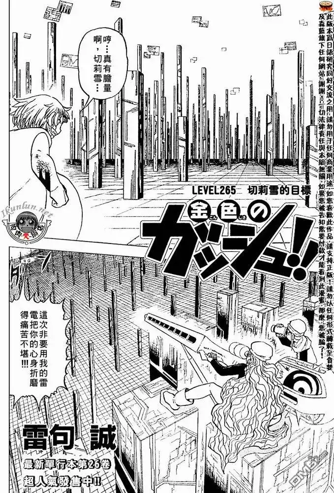 第125页