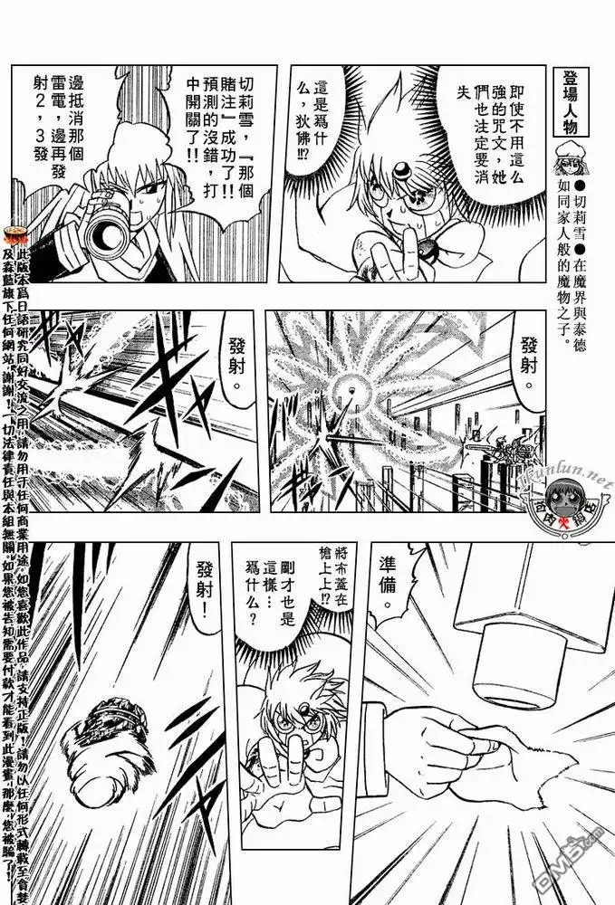 第131页