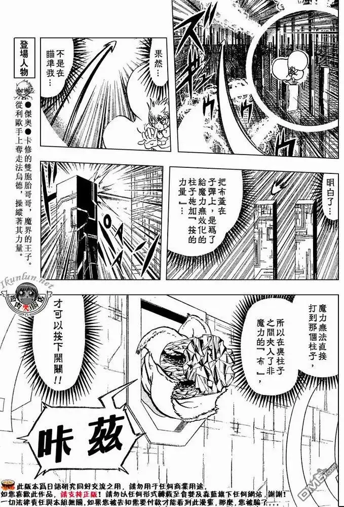 第132页