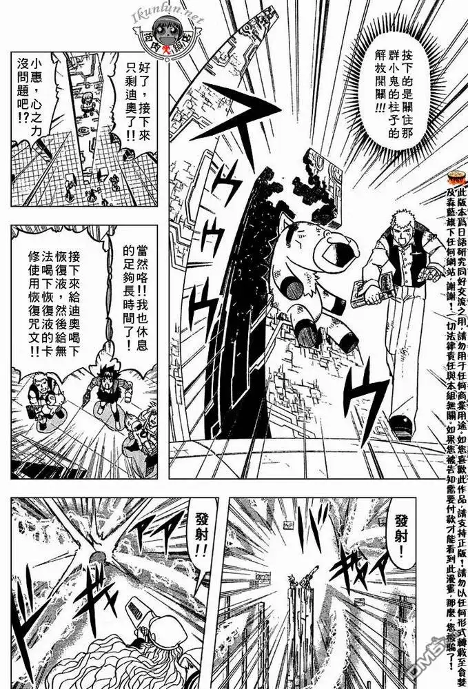 第133页