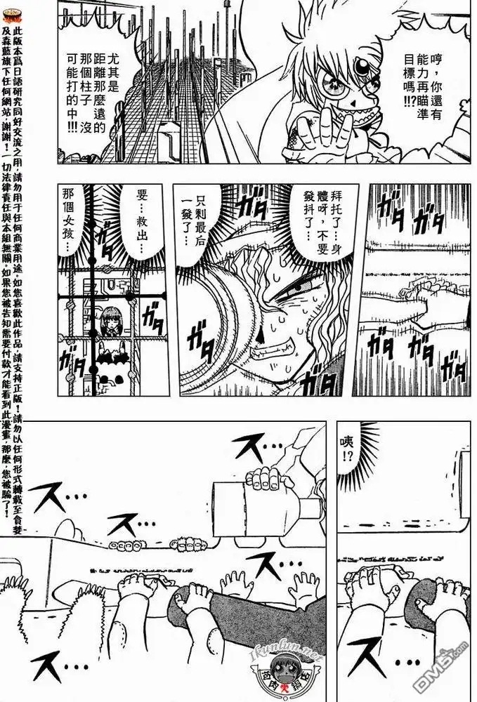 第136页