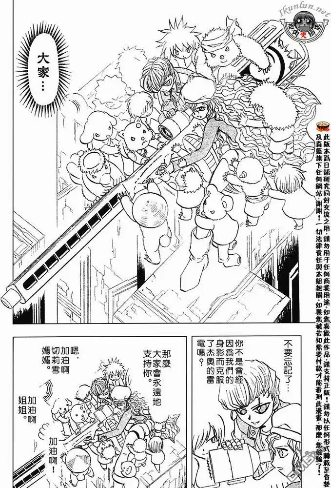 第137页