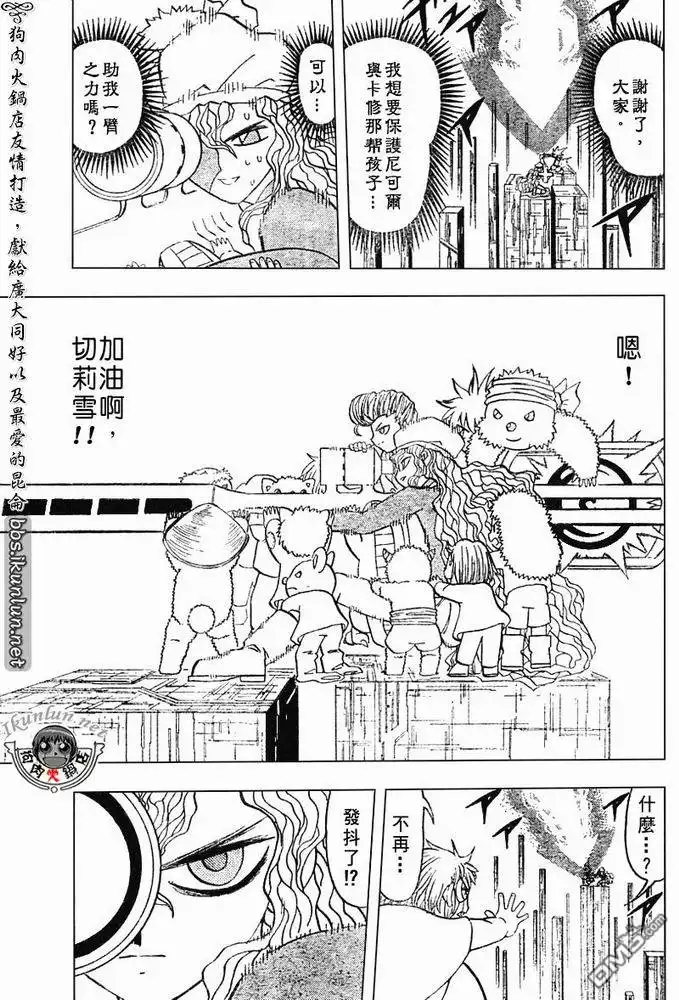 第138页