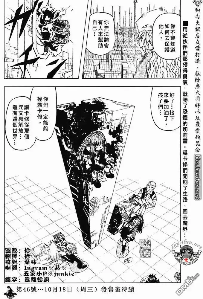 第140页