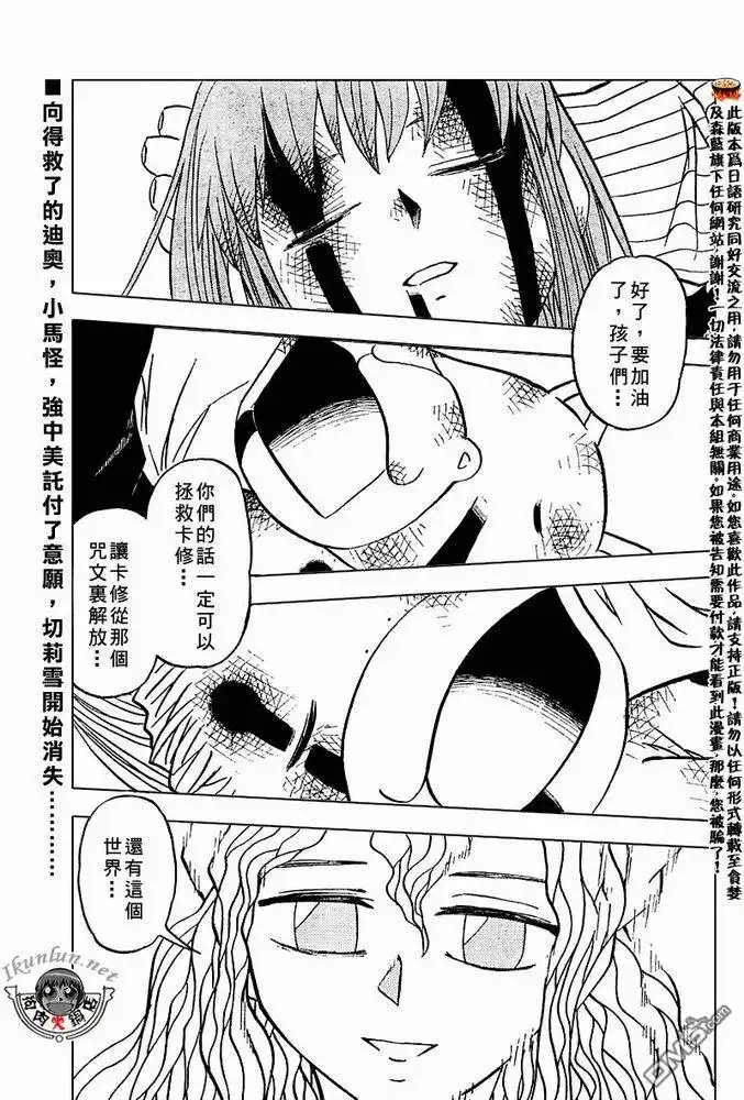 第141页