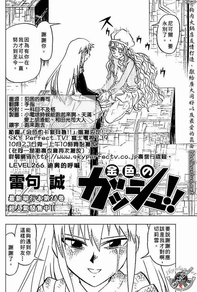 第142页
