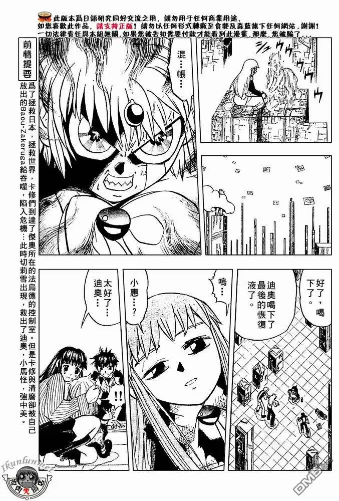 第143页