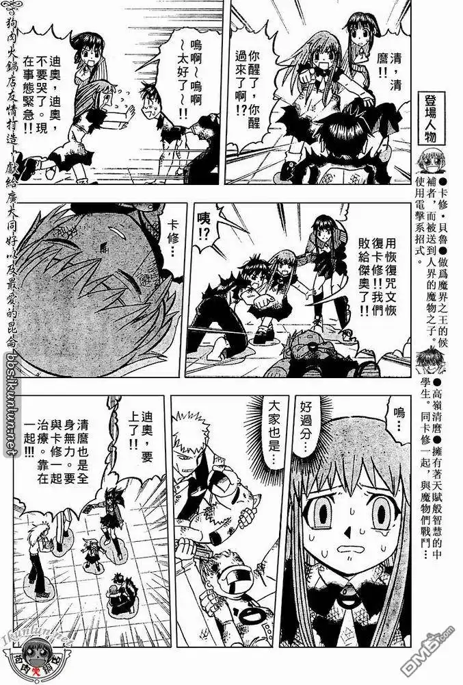 第144页