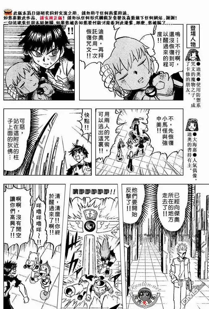 第146页