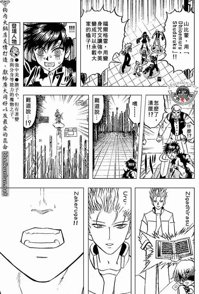 第147页