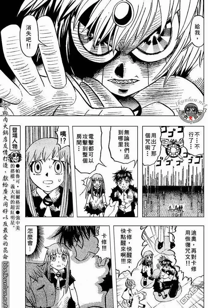 第149页