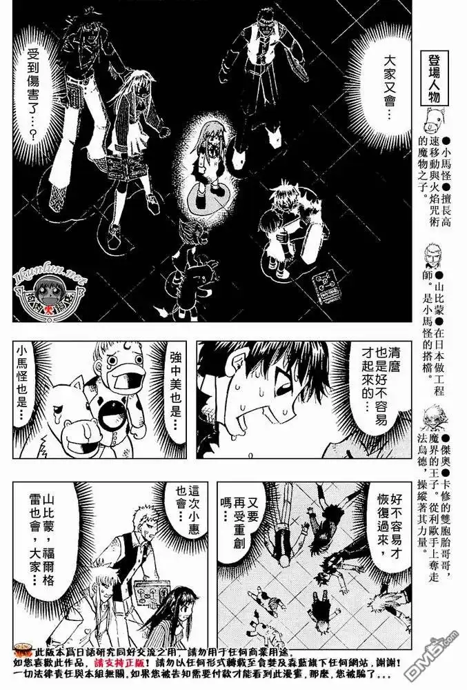 第150页