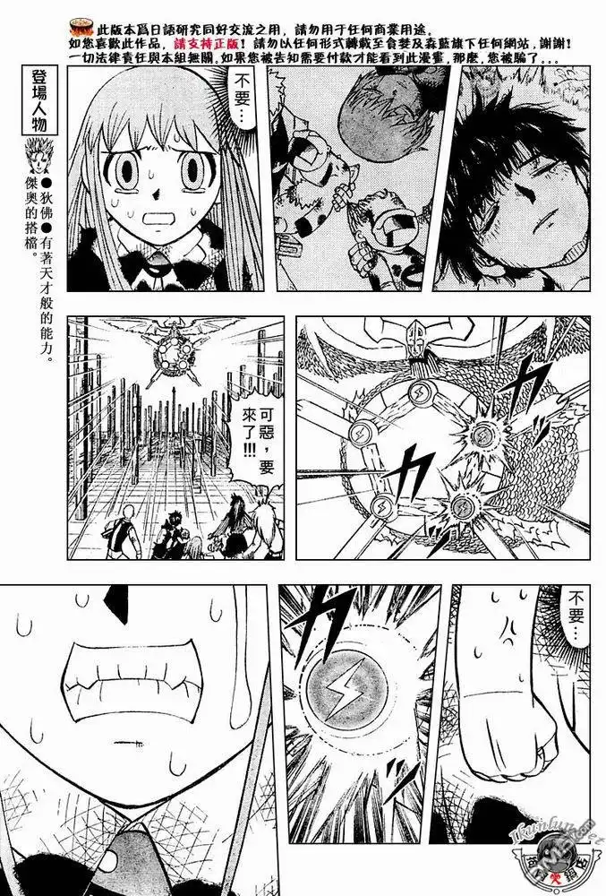第151页
