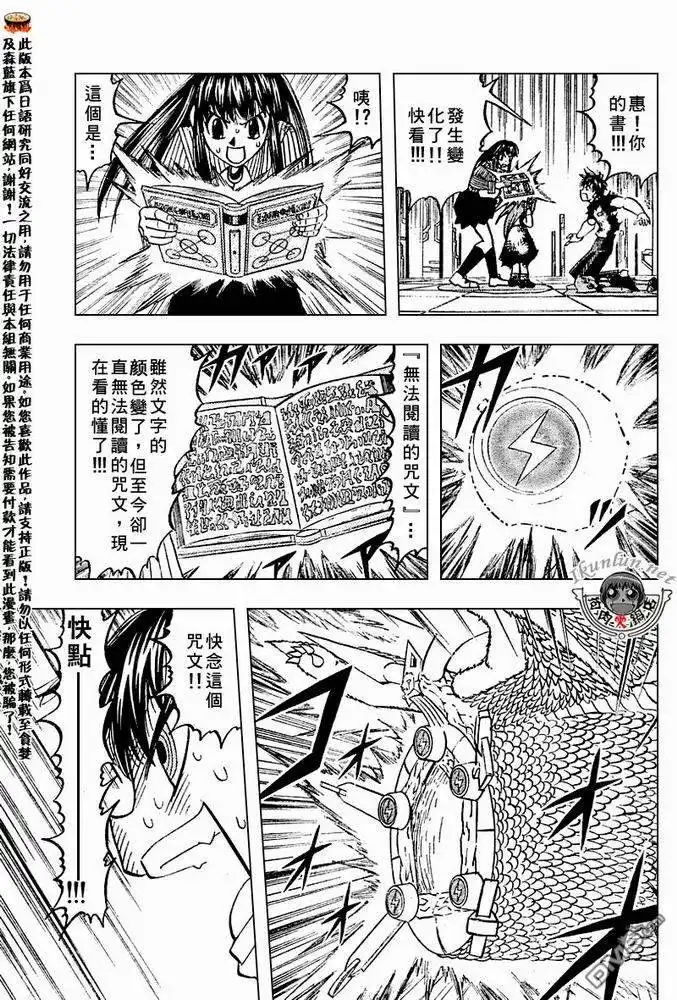 第153页
