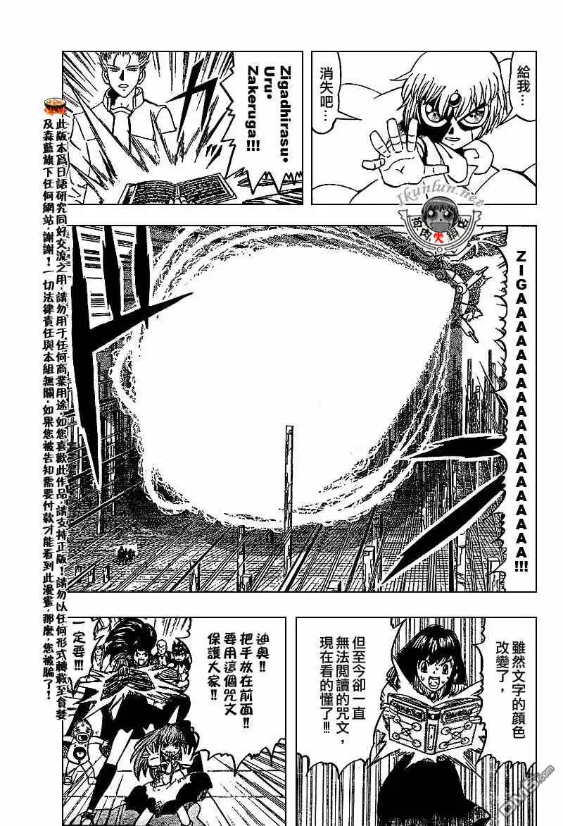 第157页