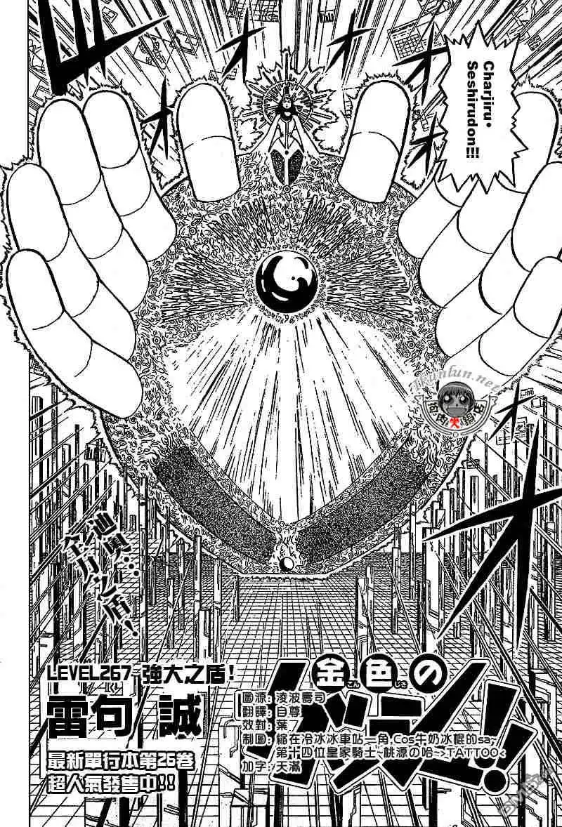 第158页