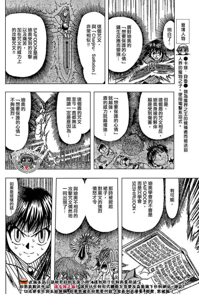 第162页