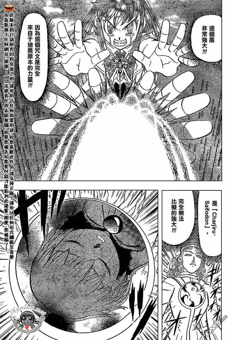 第163页