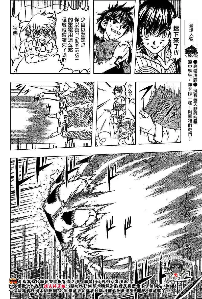 第165页