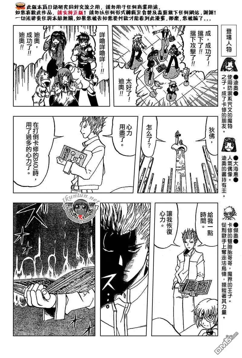 第167页
