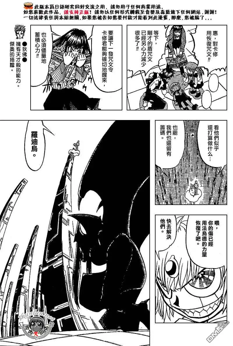 第168页
