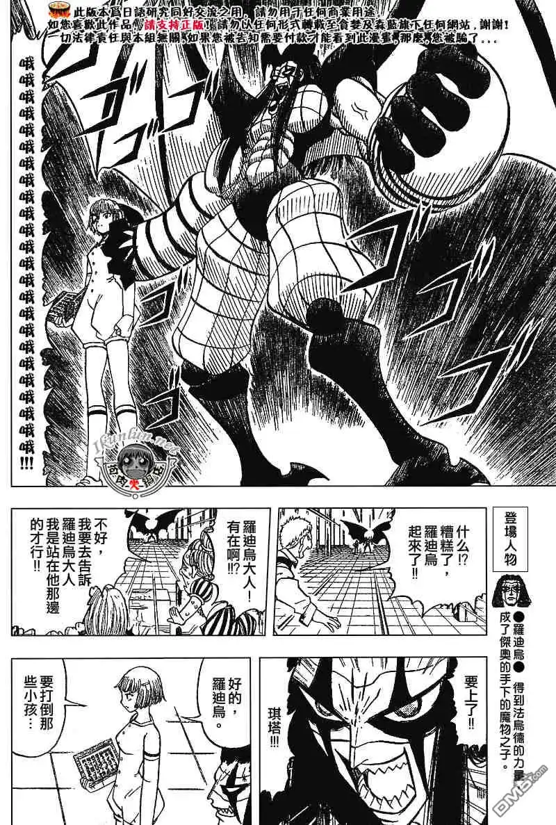 第169页