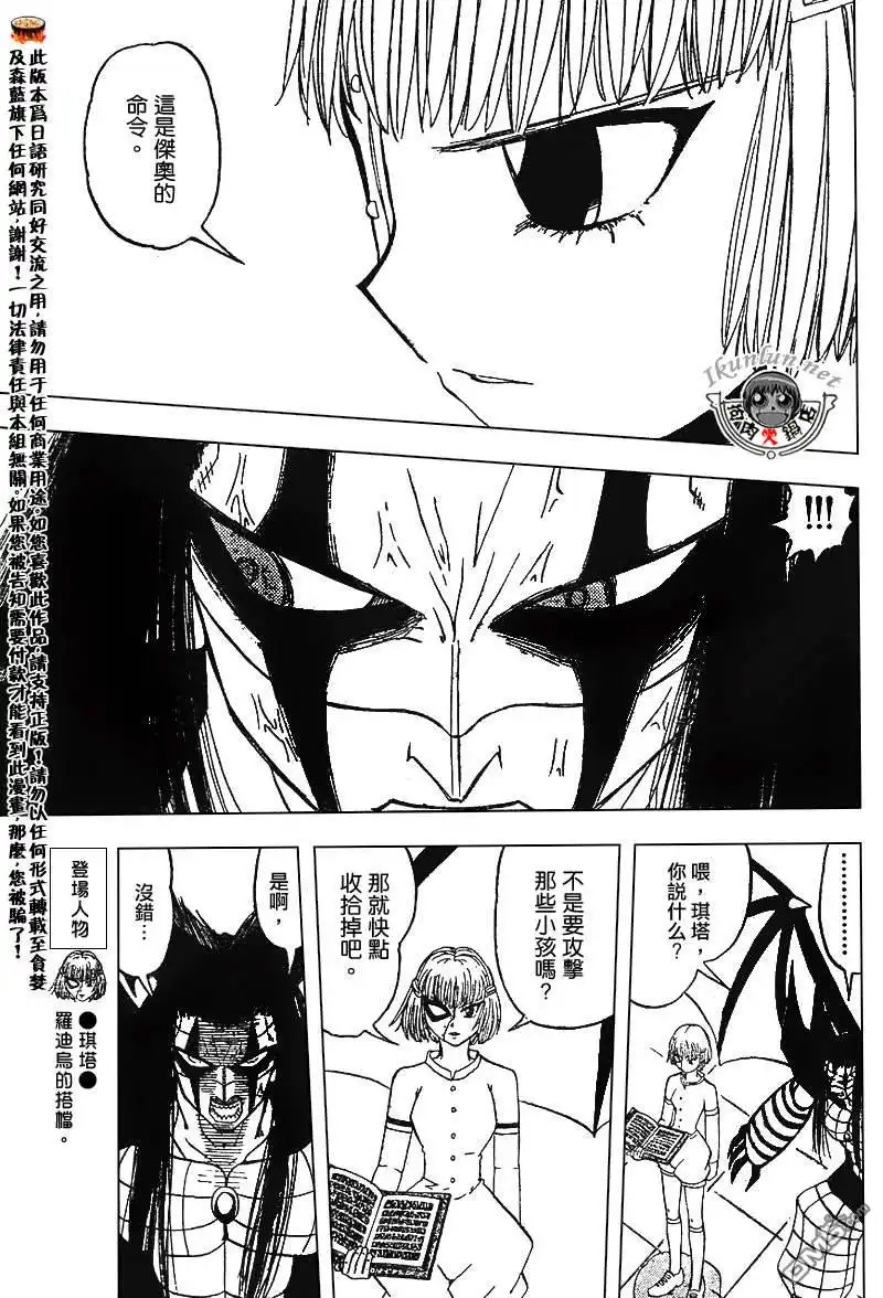 第170页