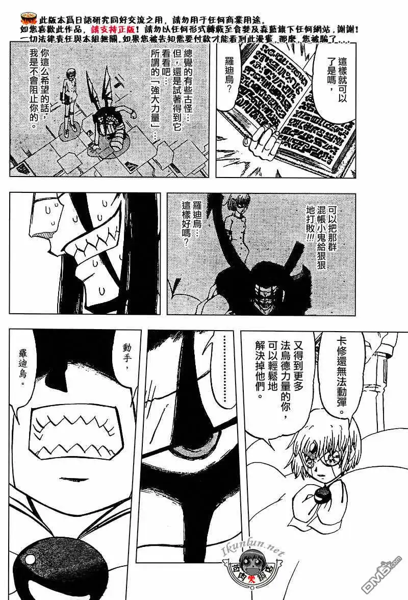 第171页