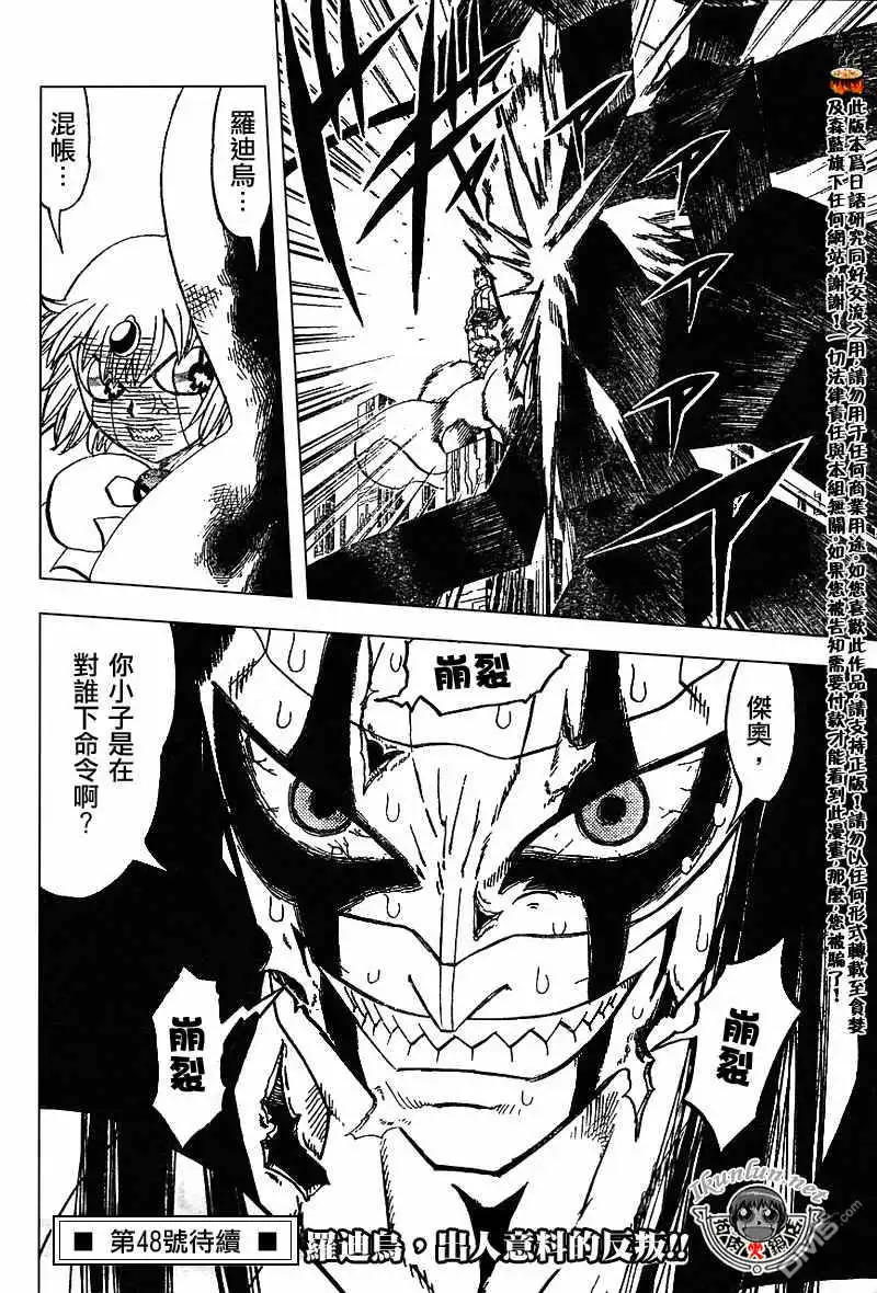 第173页