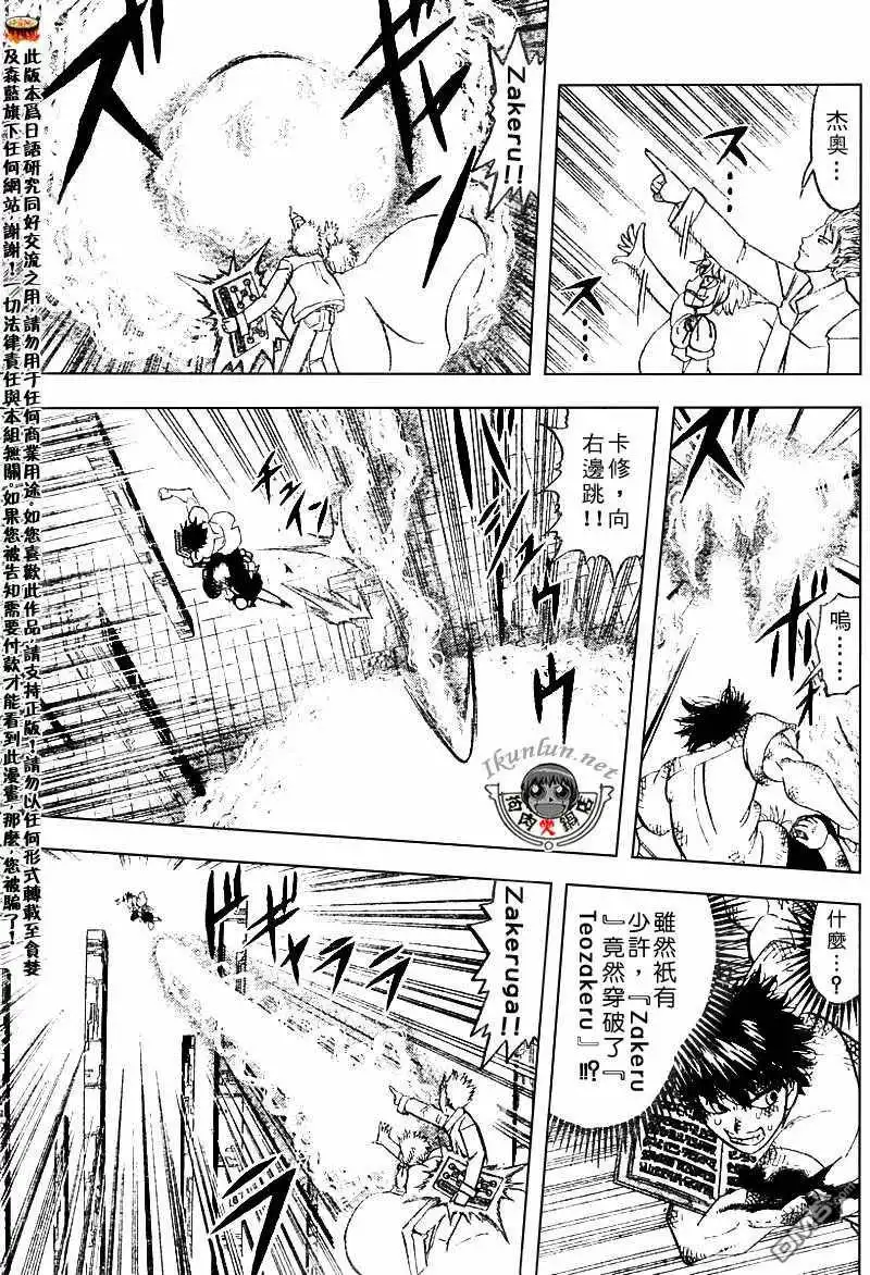 第43页