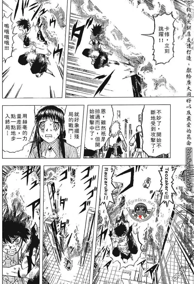 第44页