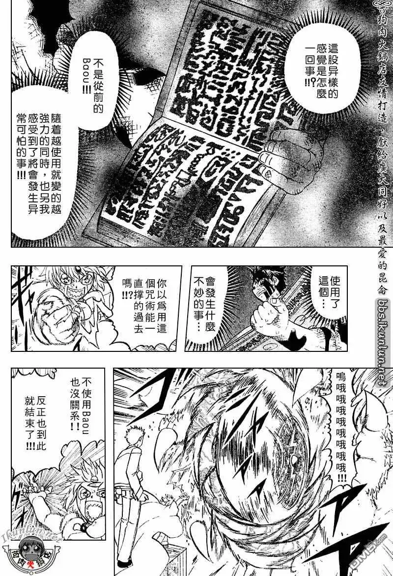 第52页