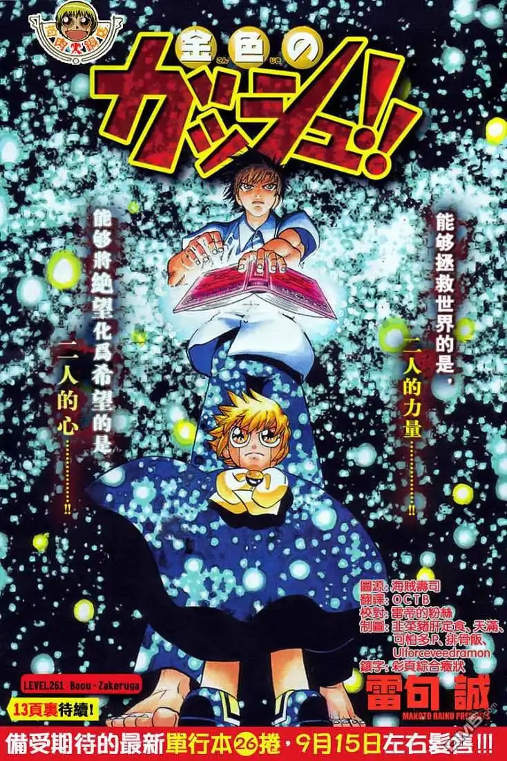 第56页