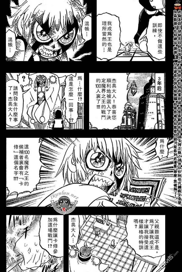 第62页