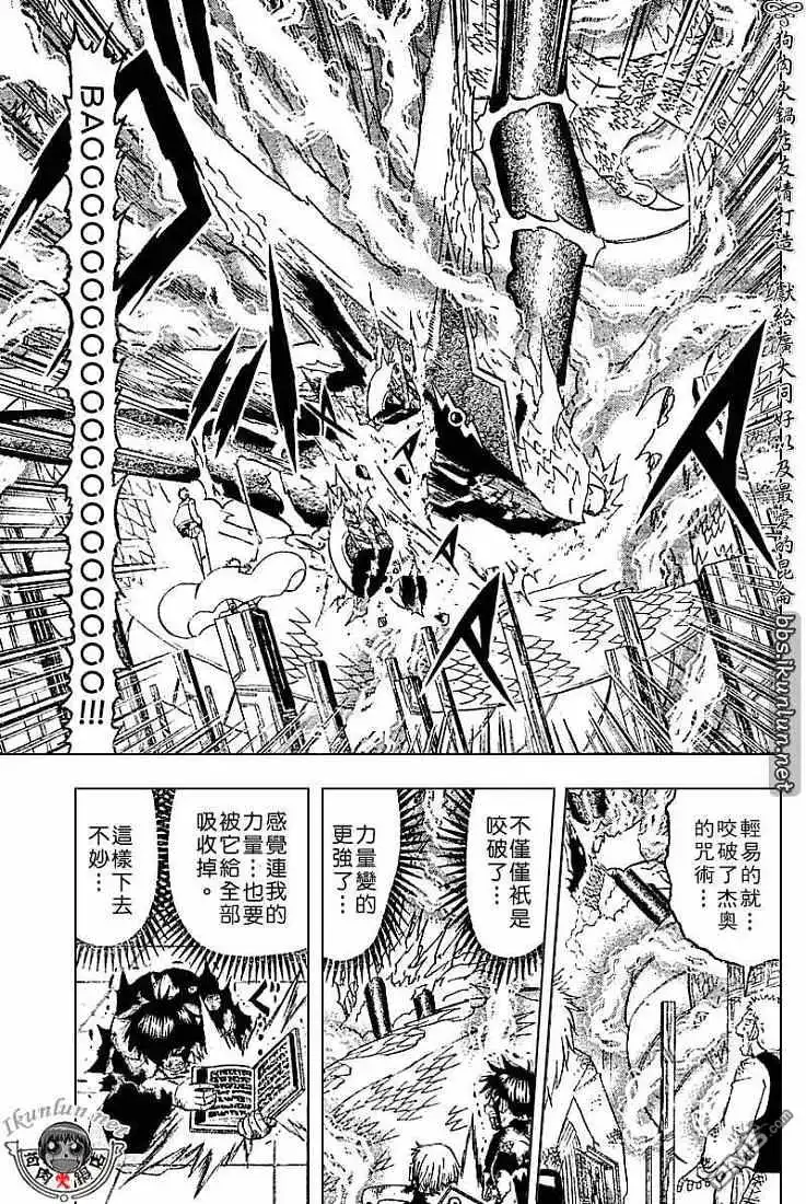 第67页