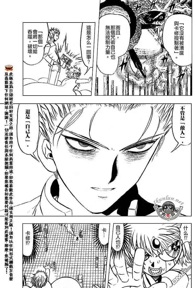 第77页