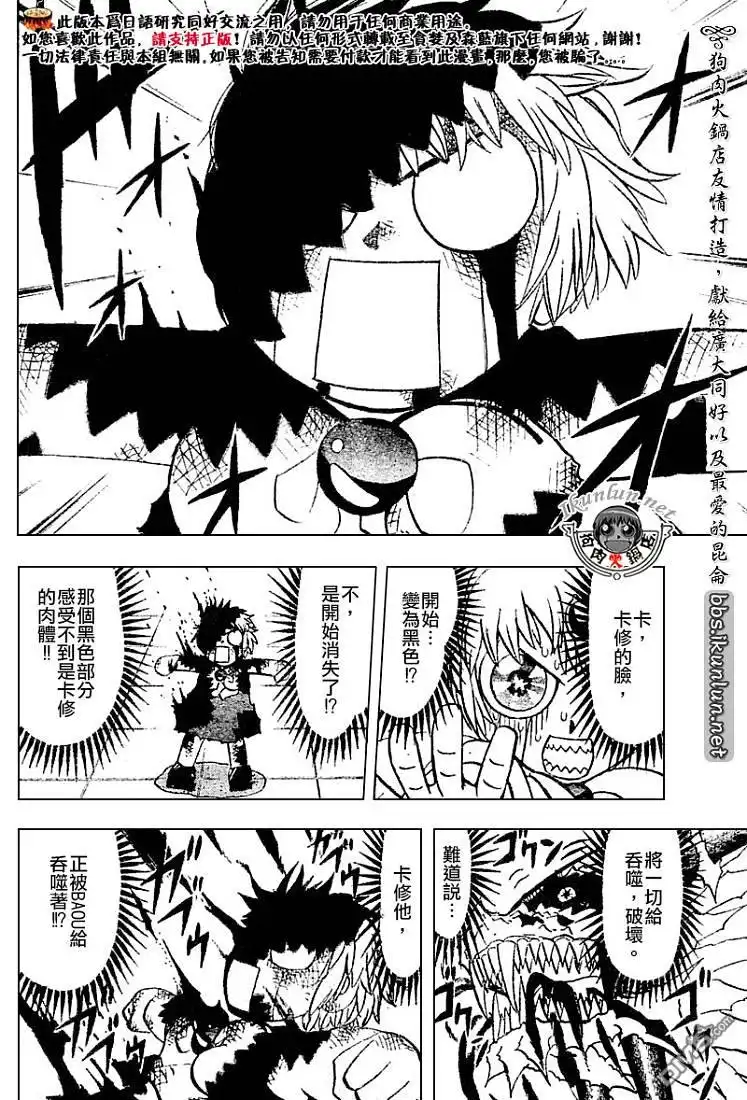 第78页